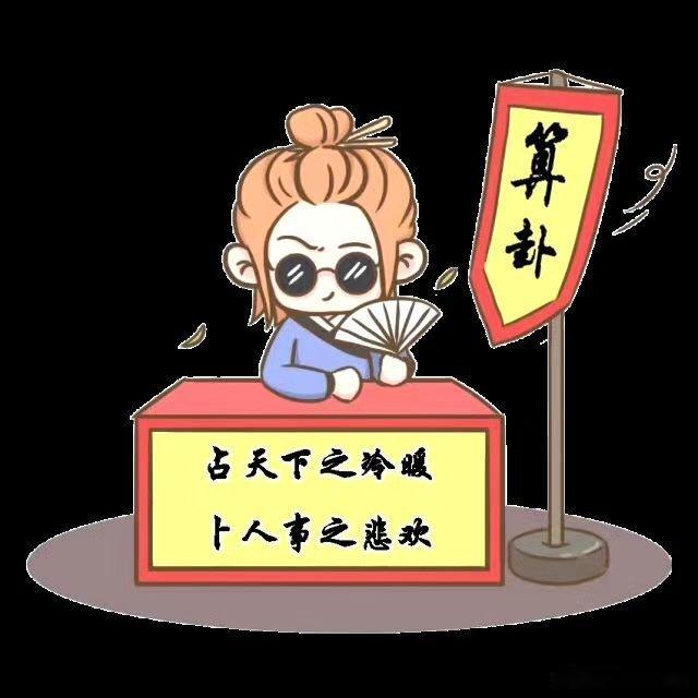 一个没有收钱的八字奶奶来我店里算孙子的八字，孙子的八字如下： 　男：庚辰壬午
