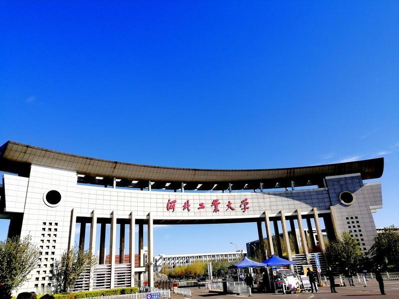 我感觉河北工业大学的校史有一个大问题。就是对1958年重建河北工学院说的不明不白