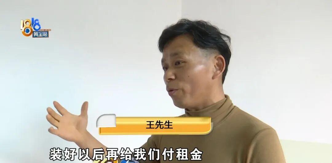 “钱收完人跑了？”浙江金华，王先生想把闲置的自建房托管出租。对方承诺每月给775