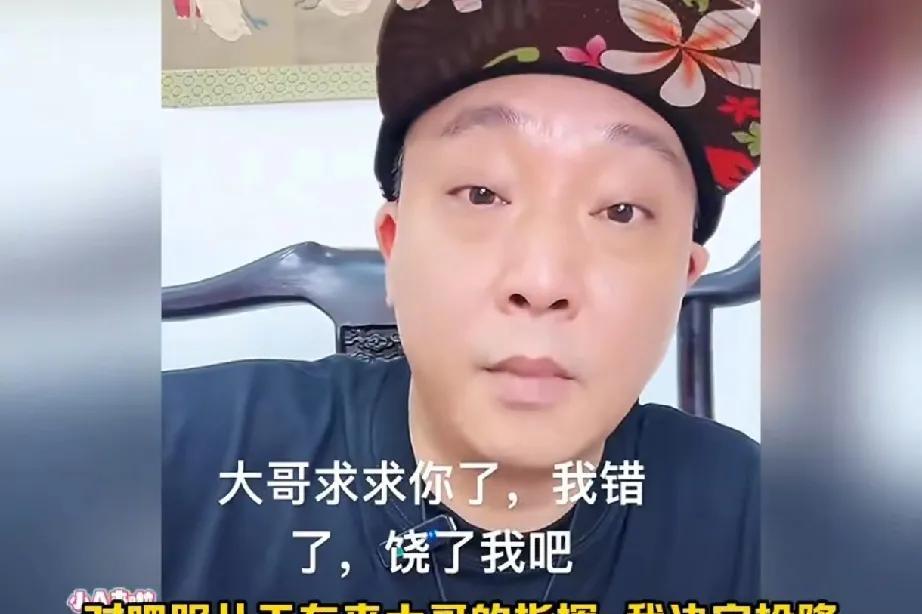 “两个小段”因“红裤头”的事情被胖东来起诉一审确实开庭了，许昌魏都区法院在这件事