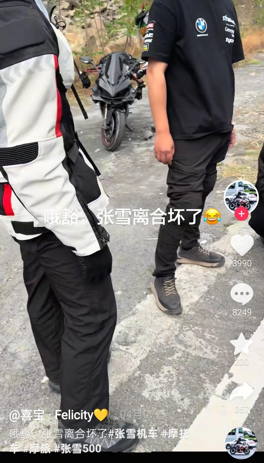 张雪这两天估计闹心坏了，自己被围攻不说，车主的评论区也成为战场，以前的问题视频还