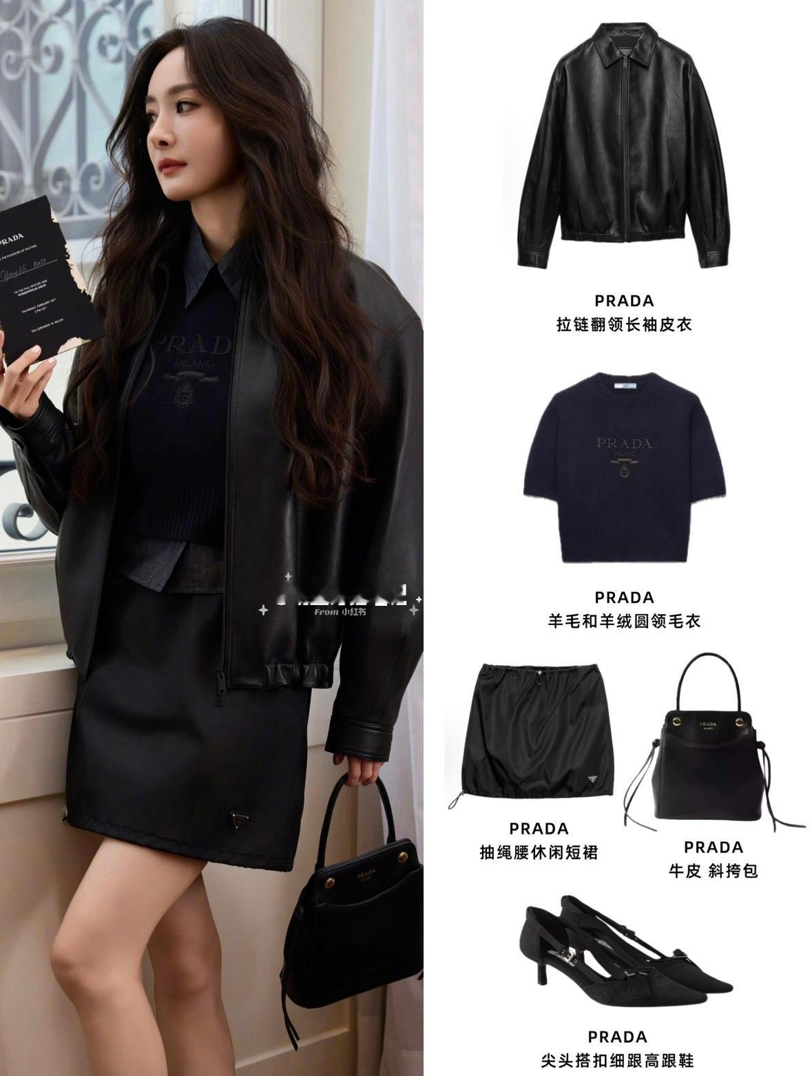 杨幂米兰allblack看秀预热造型全套Pradaallblack风好酷的皮