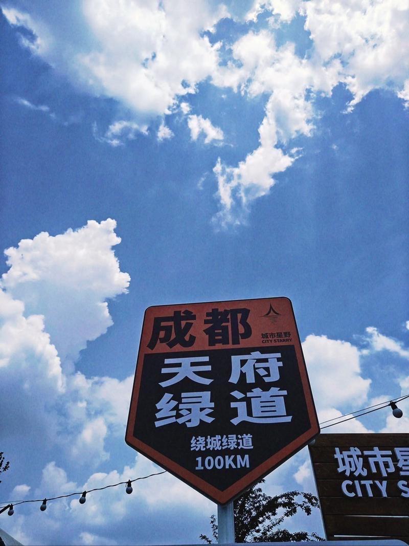 成都天府绿道成都天府绿道100公里环线，简直是骑行者的天堂！这条“绿色项链”