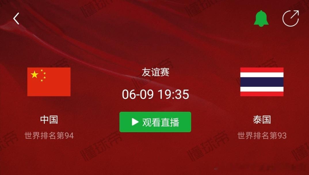 国足6月3日将兵发狮城新一轮的国足热身赛进入倒计时先是客场对阵新加坡再主场对阵泰