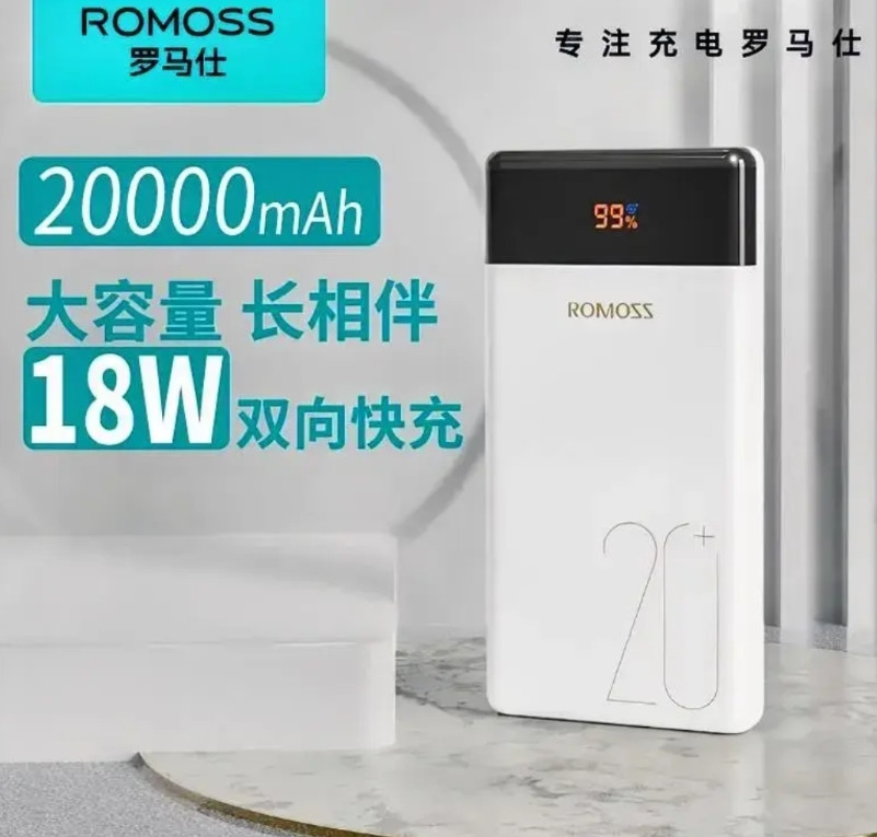 接上游供应链最新消息，除了安克和已经发生爆炸起火的罗马仕，最近陆续还会有一些充电