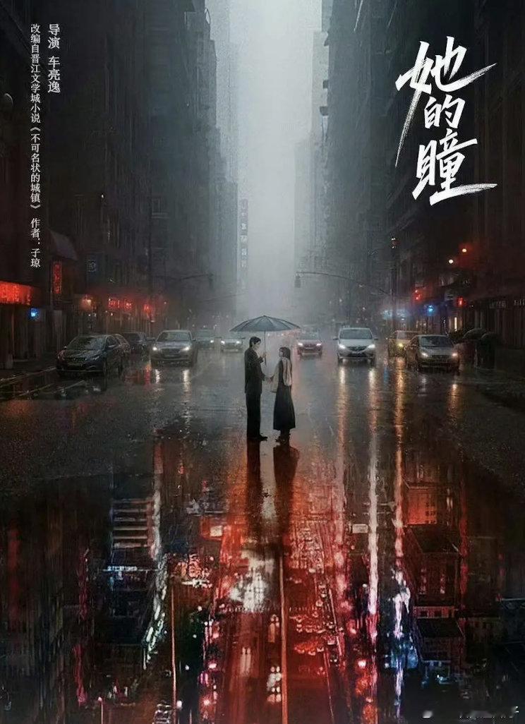 李兰迪新剧待开机带奇幻元素的现偶，看简介感觉挺新鲜，但这个男主完全没听过😳