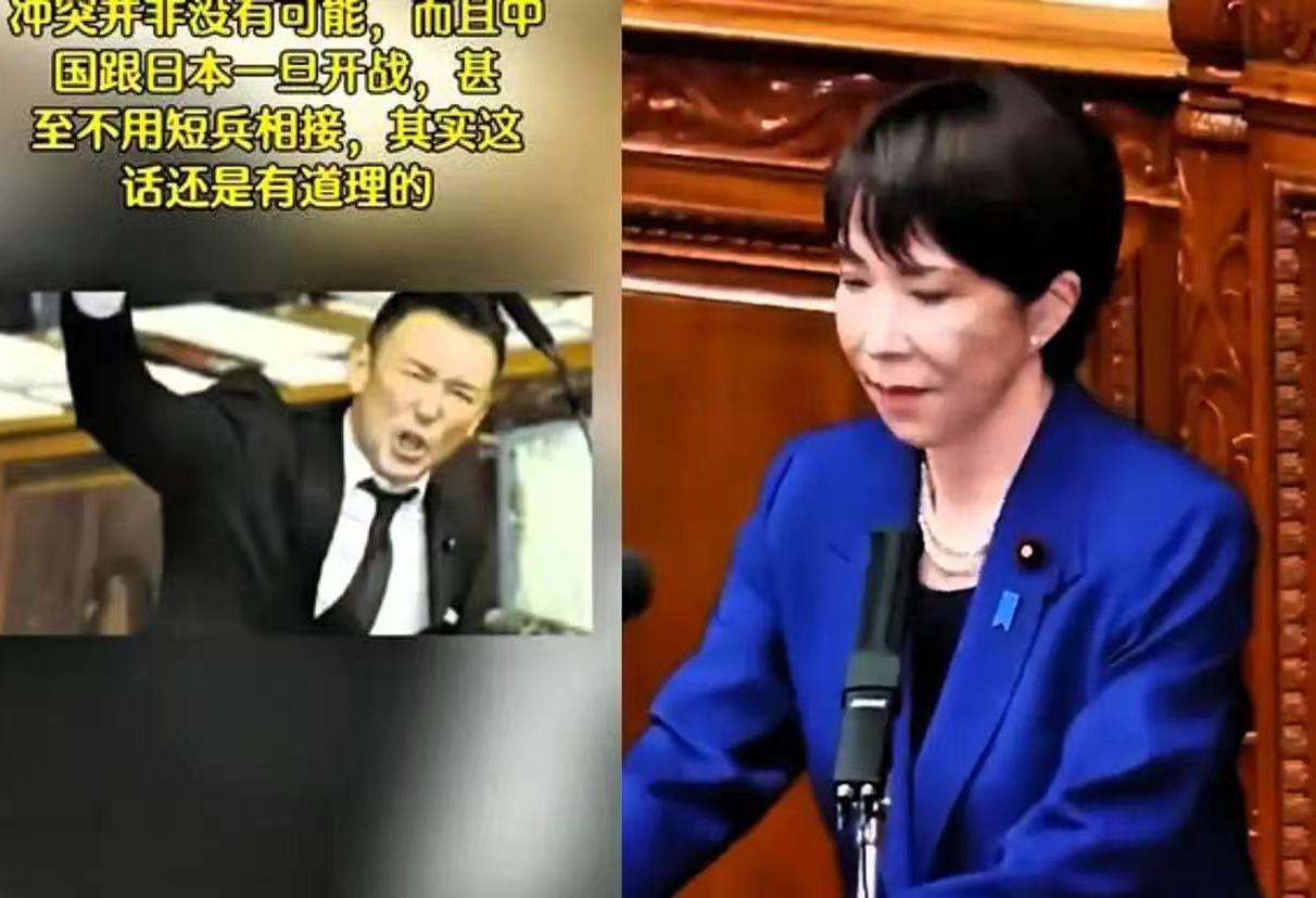 12月30日，日本议员山本太郎直接在国会“开炮”质问高市早苗：“你不是天天嚷嚷台