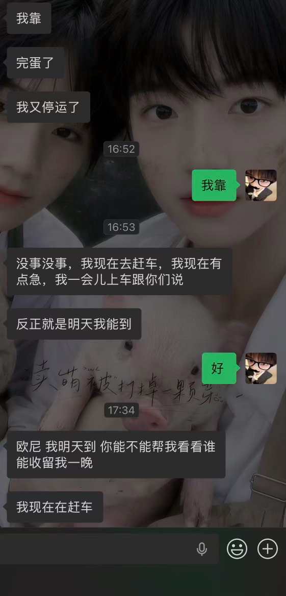 橹穆有宝宝可以帮忙看看吗