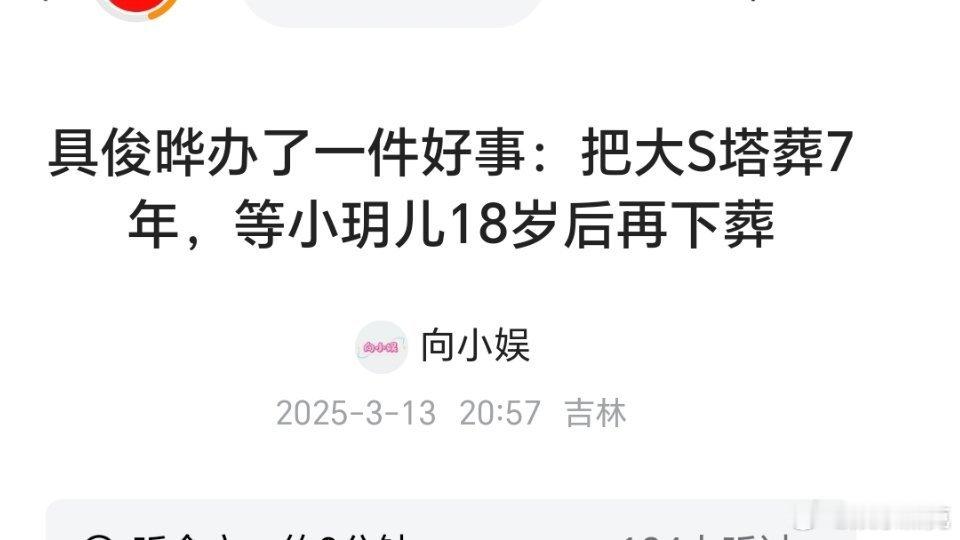 一家子真是仁义两🈚️好歹二姐很早出道养家养爸妈，给亲爹还赌债给大姐母子入赘的?