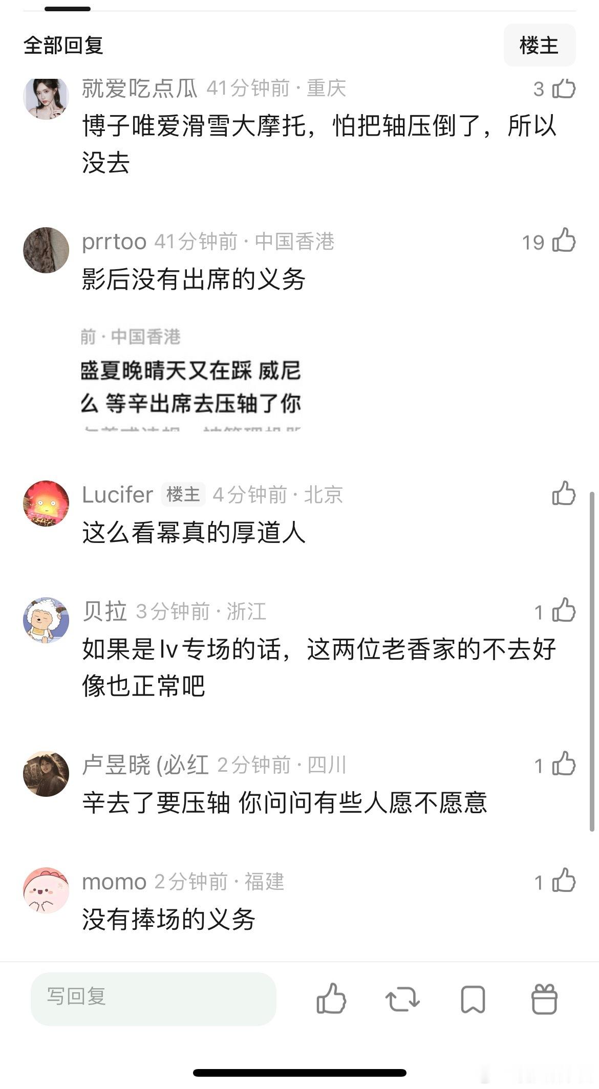 王一博和辛芷蕾是不是有点不够意思了，封面到手都不去捧场了​​​