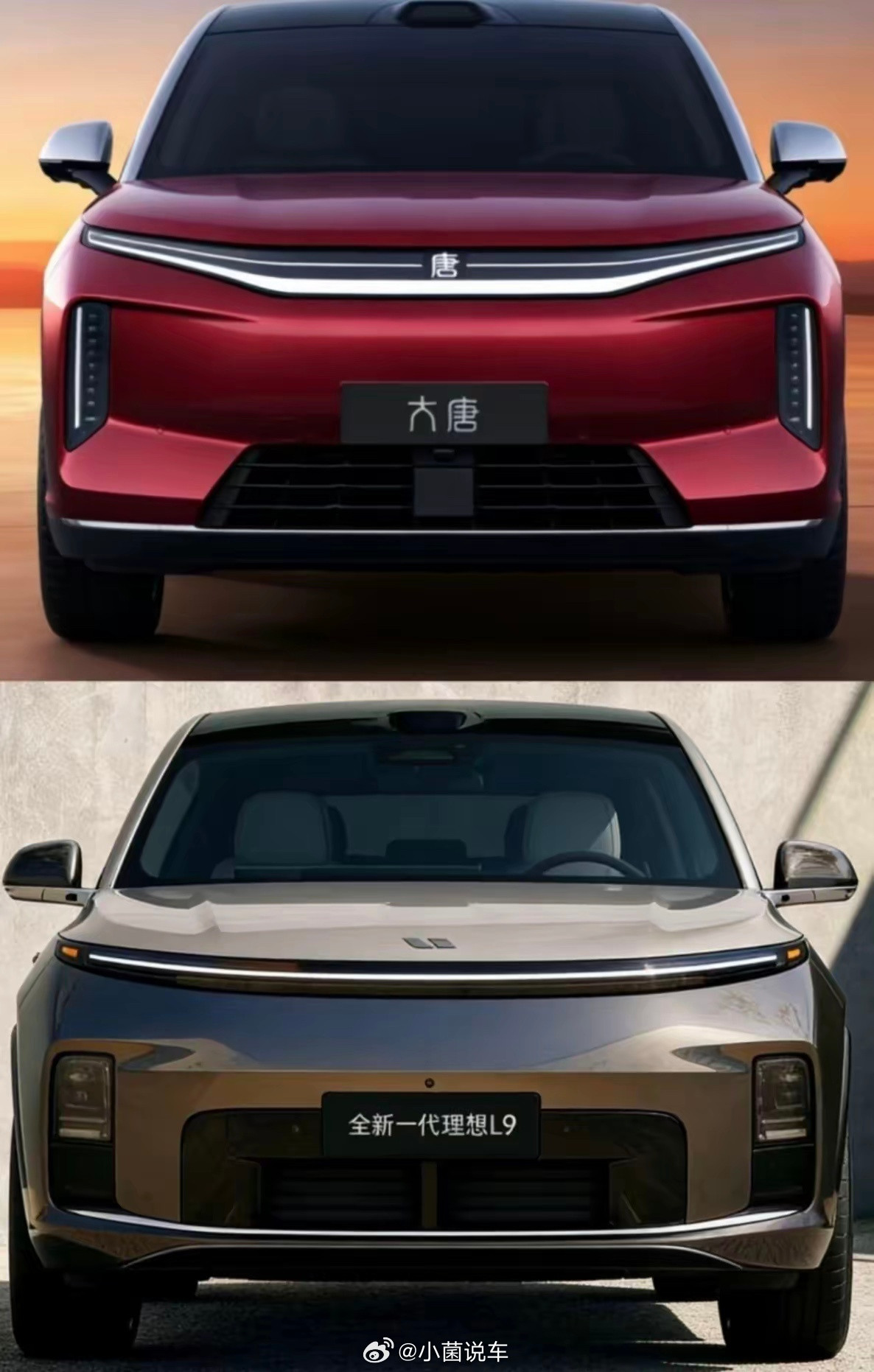 理想的设计，个人认为在新势力里面原创度最高，也最好看，其他都有借鉴的影子，而且借