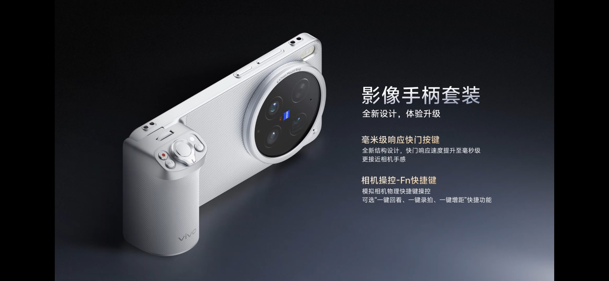 vivoX300Ultra专业V单作为天天和视频打交道的人，vivoX30