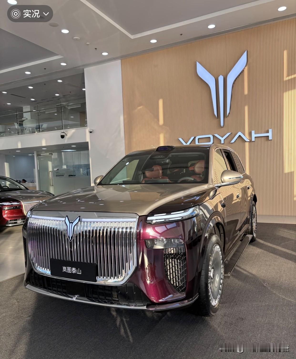 上周末有幸参与岚图汽车举办的豪华试驾盛宴，深度体验了全新泰山车型，感受远超预期