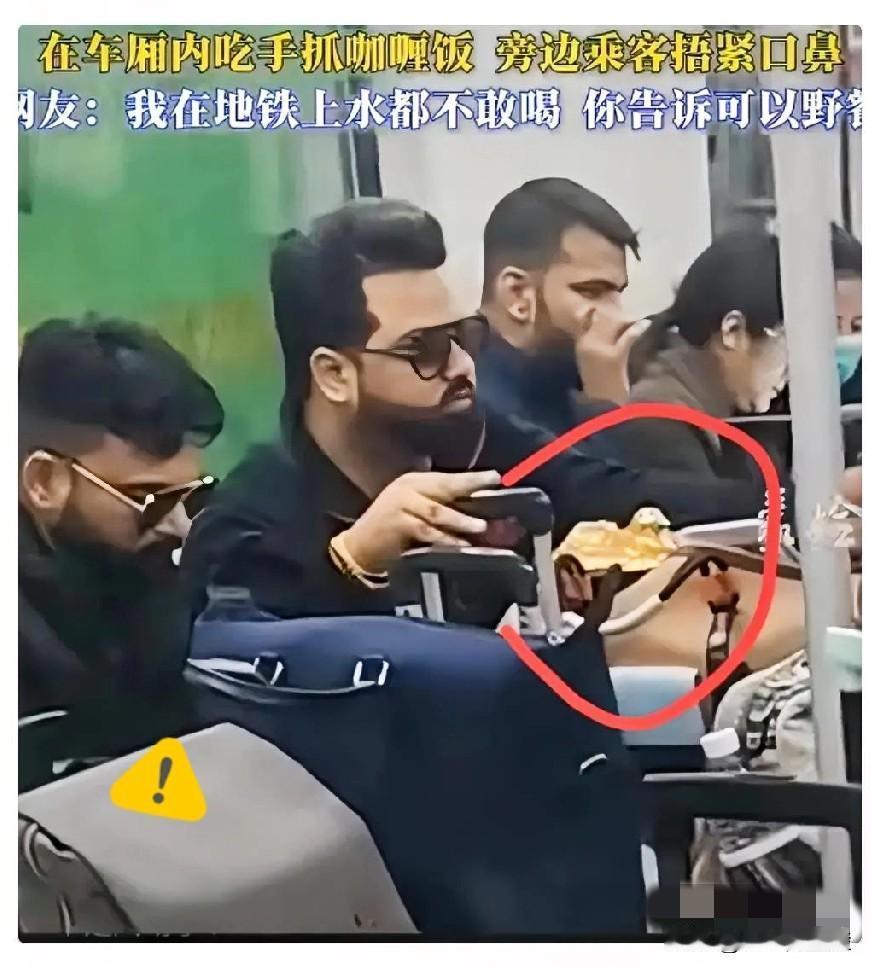 印度人来了以后才知道他们是那么自由的不但在地铁上吃东西没人管，就连在护城河里