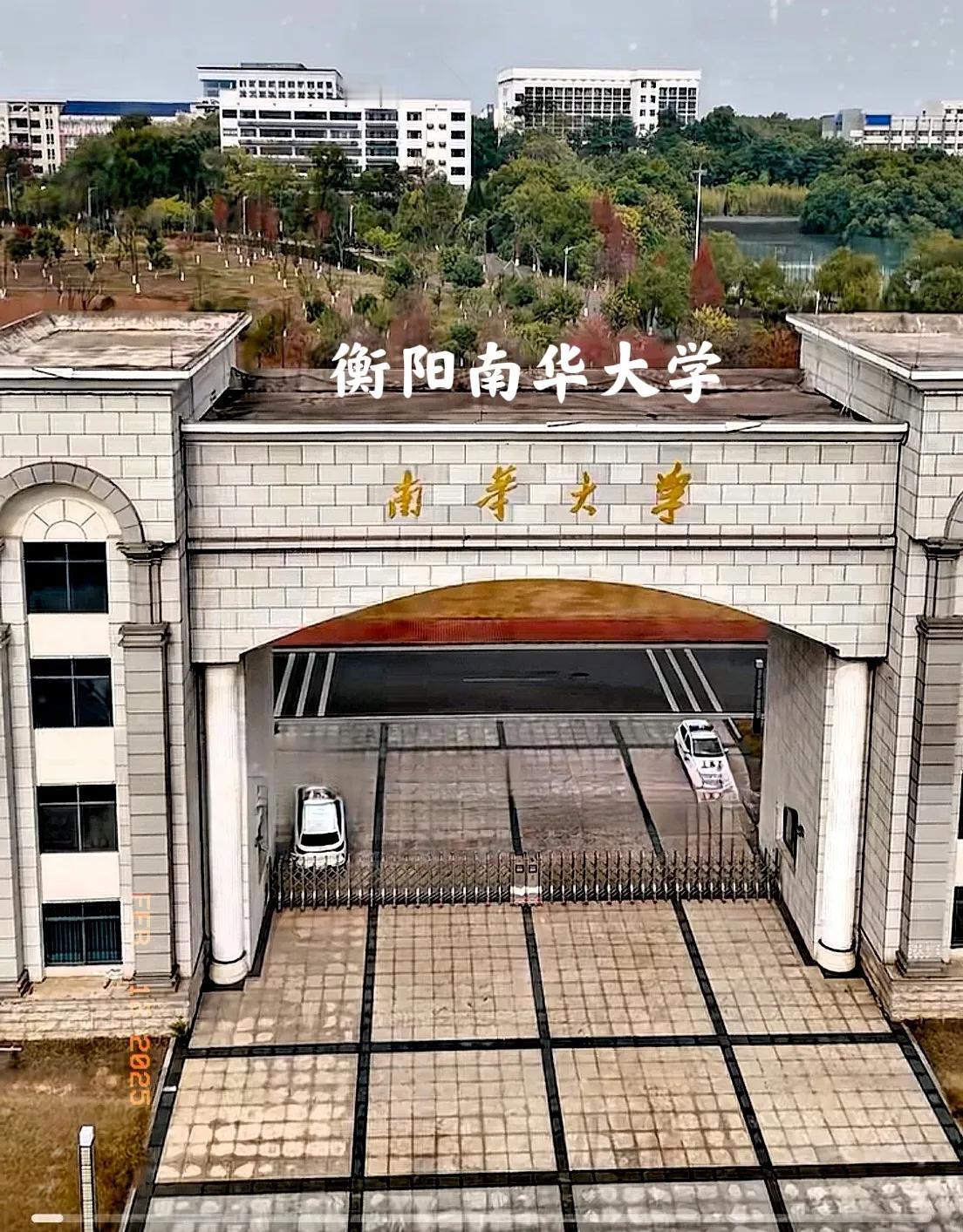 听说衡阳南华大学要在长沙建校区，在网络上闹得沸沸扬扬。其实，这也也是从2024年