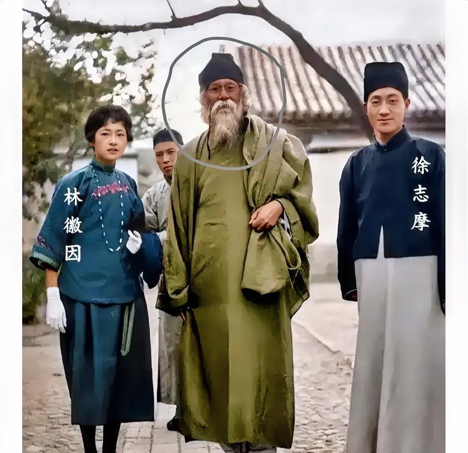 这才是1924年20岁林徽因与27岁徐志摩在北京的真实样貌，不是演戏，也不是电视