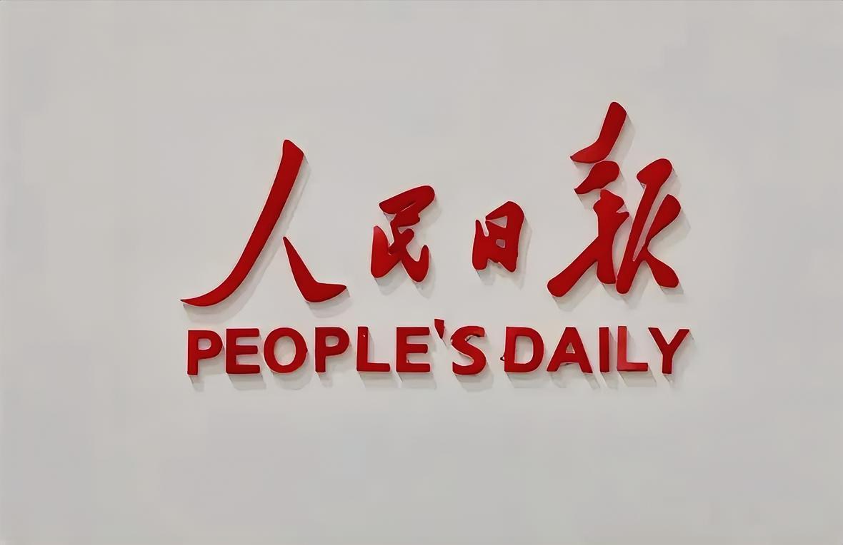 LV诉茉莉奶白商标案：公共文化资源绝不能被资本独占近期刷屏全网的LV诉茉莉