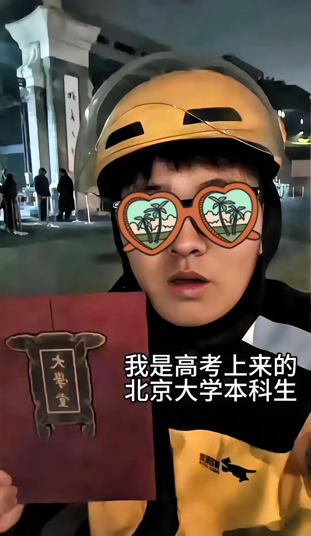 陶文俊，2021年安徽安庆文科并列状元（高考成绩660分，全省前100名），被北