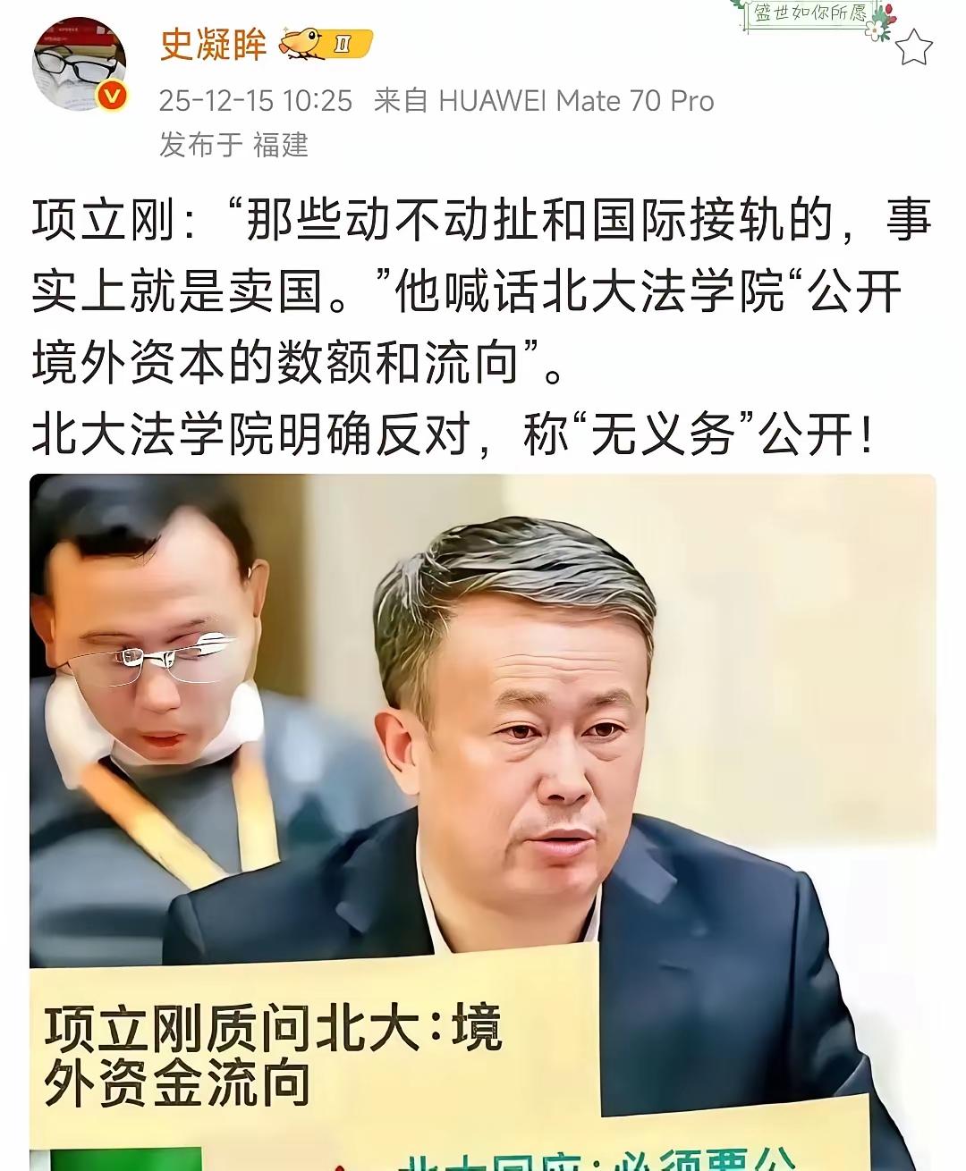 项立刚这事儿说得对，反对就是心虚。这事儿没办法靠自觉。还是得学美国，美国立法了，