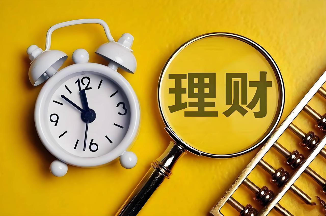 40年理财变了三次，如今普通家庭怎么选才能少踩坑？四十多年时间里，中国家庭的理