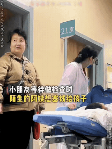 破防了！医院里陌生阿姨的一个举动，看哭了无数人。小男孩被病痛折磨得虚弱不堪，