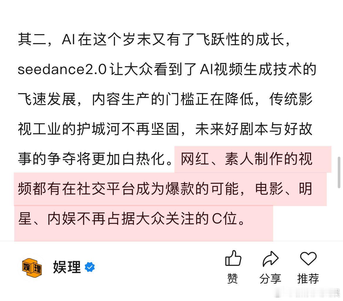 春节档电影谁会赢2026的春节档会有奇迹吗肖战领衔主演的《得闲谨制》等院线电