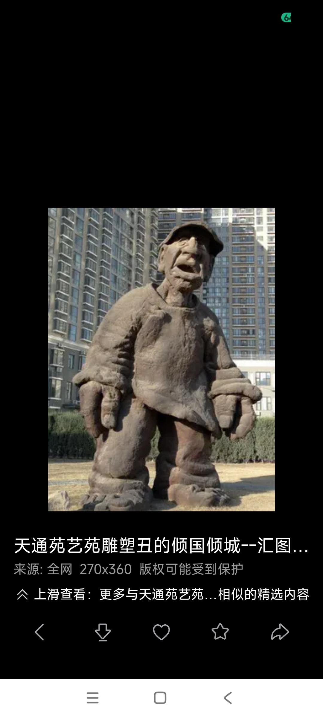 令人痛心，好好的艺术表现形式，硬生生被一些教授学者们，打着艺术创新的幌子，糟蹋的