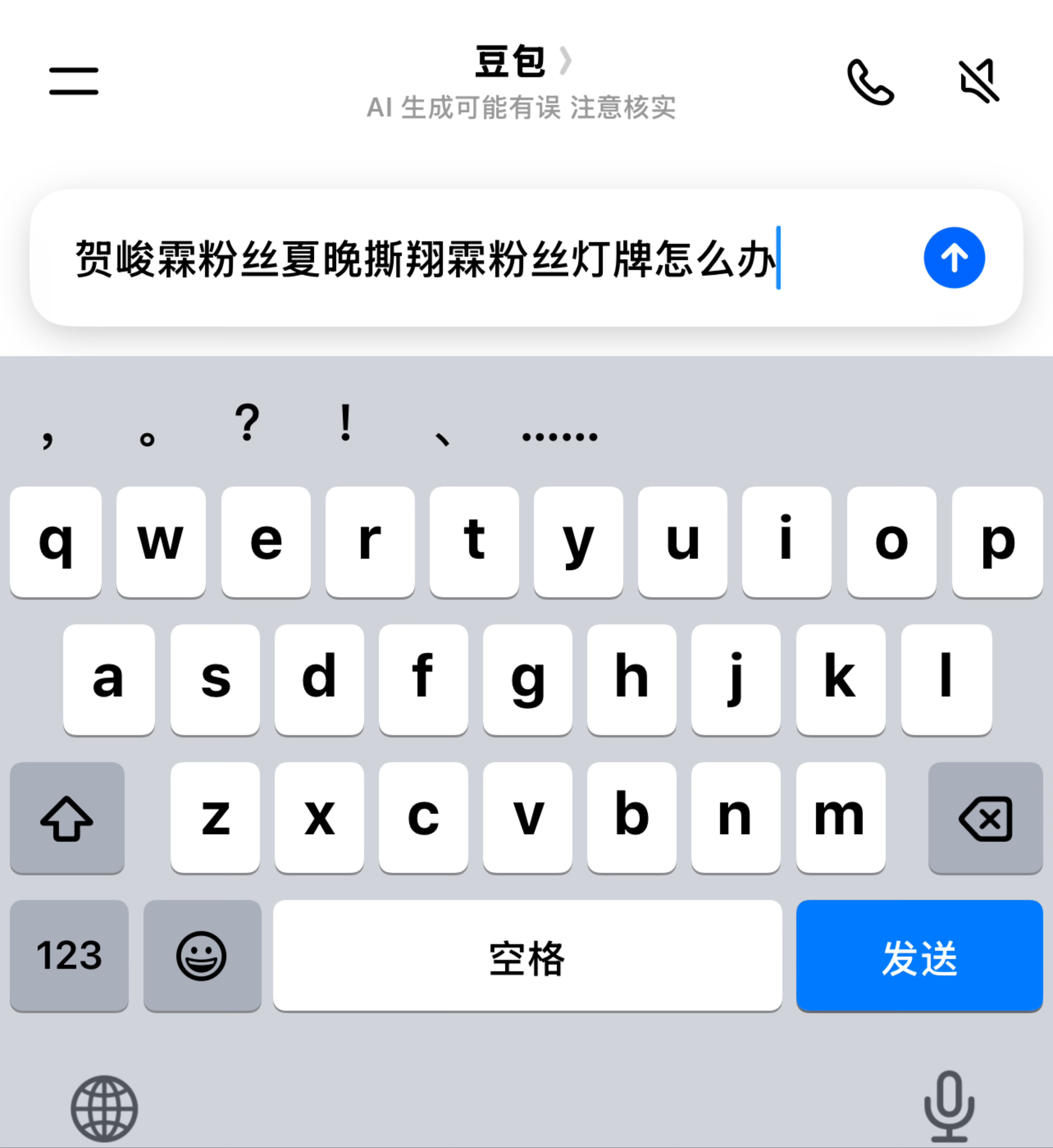 xxp的🧠belike：​​​