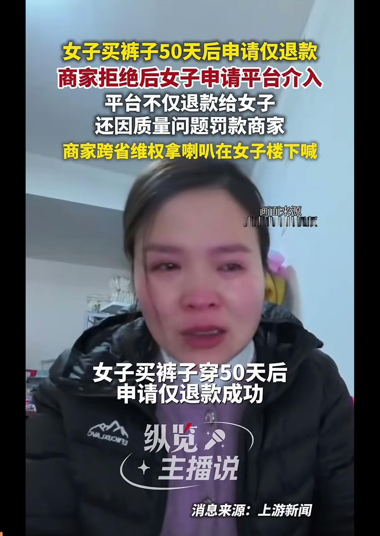 商家自救呀方法一，还有一个烧衣服的，更狠