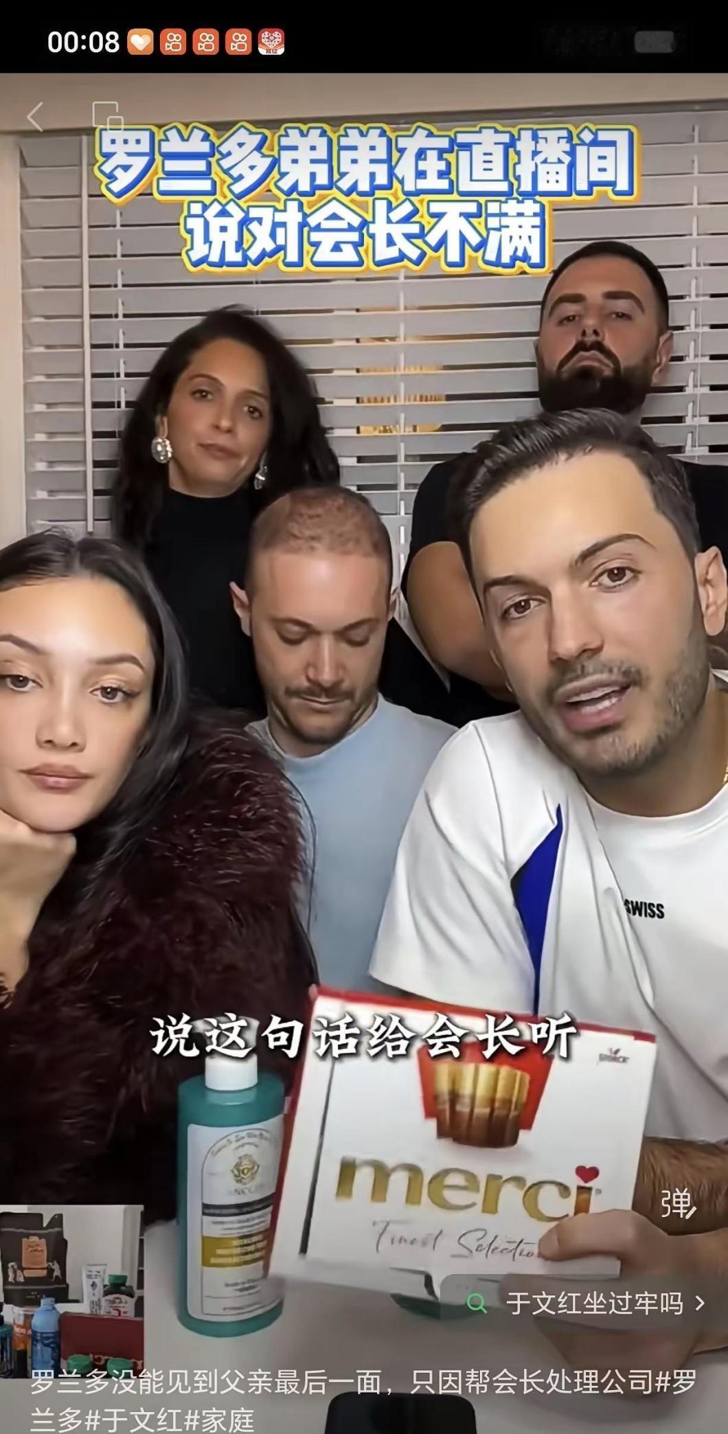 于文红一句“不可能复合”，罗兰多脸都绿了。十二年了，这对冤家终于不演了？从初