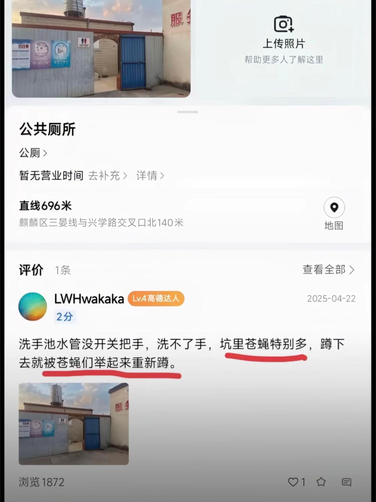 抽象的世界