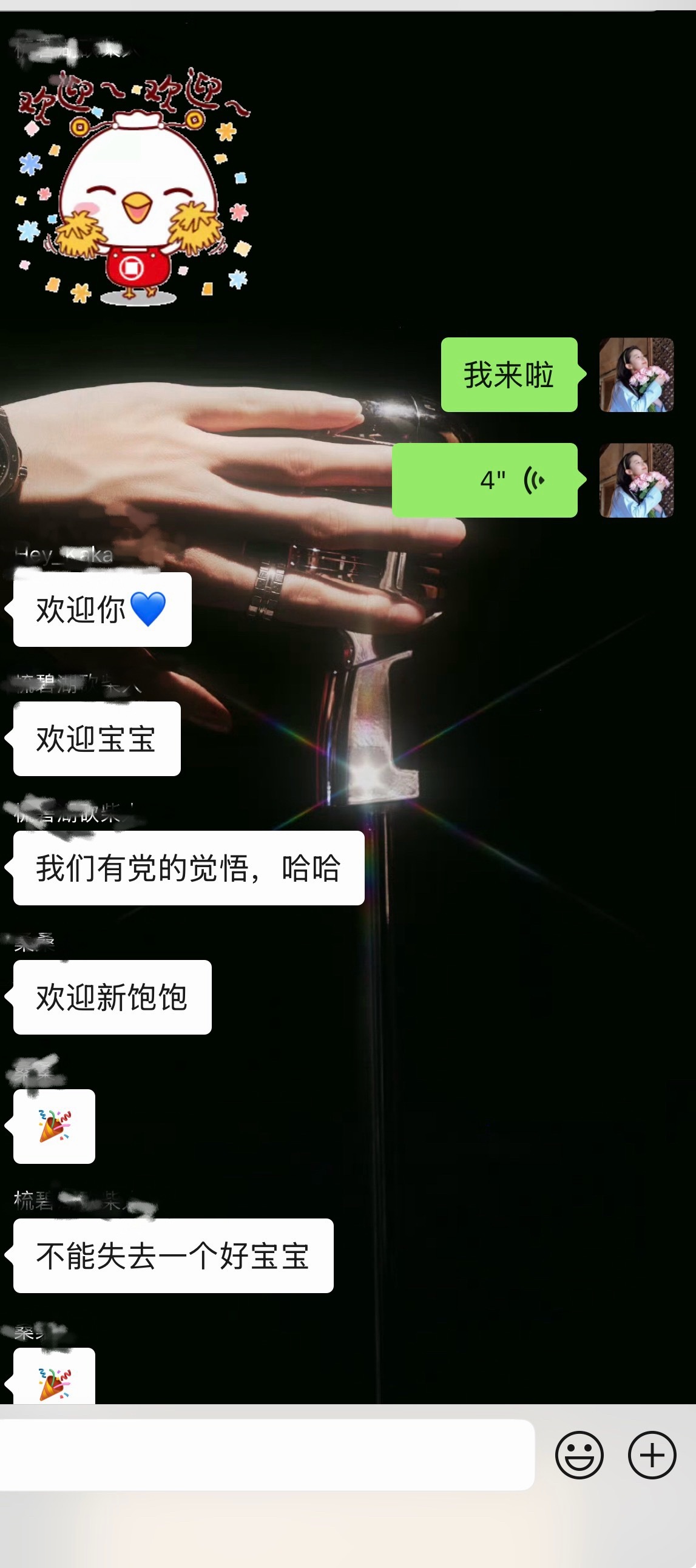 不行了，我这是又继续了，终究还是舍不得[笑着哭][笑着哭][笑着哭][笑c