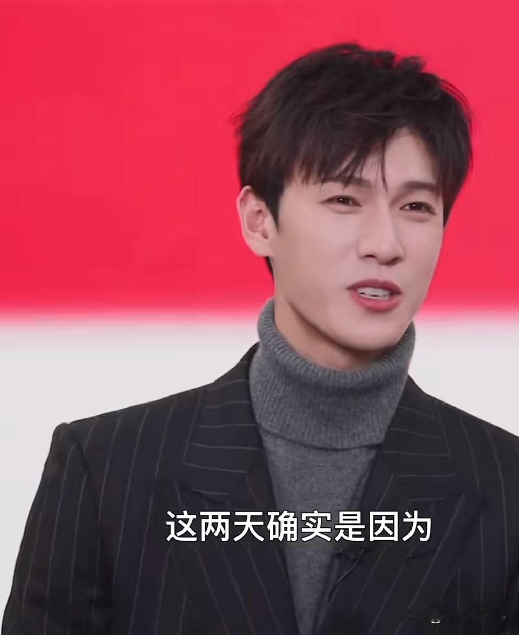 11月4日，李昀锐直播状态满分被夸！主持人问李昀锐，《尚公主》天天都是大夜戏，