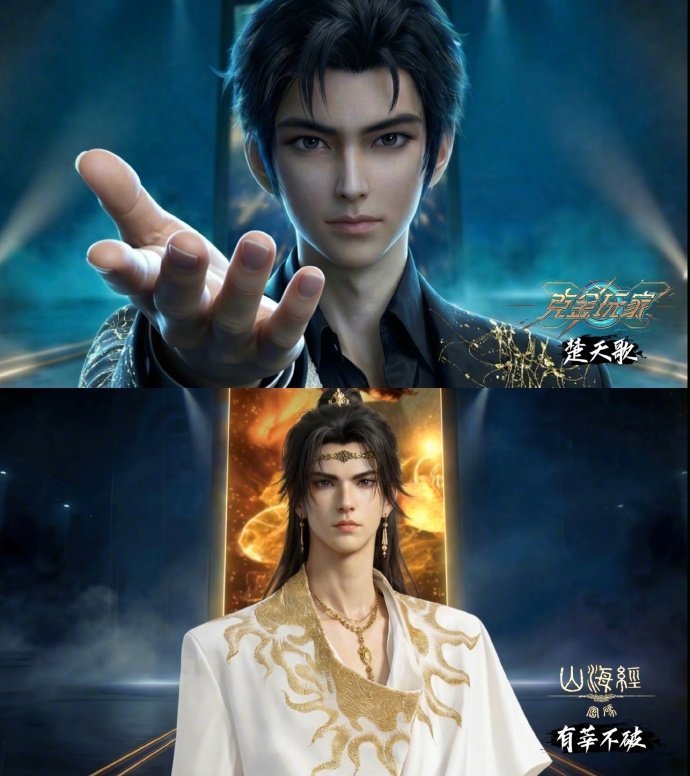 头一次见国漫全明星走红毯眼泪为谁而流？当动画人物走出屏幕，踏上铺向现实的荣耀之路