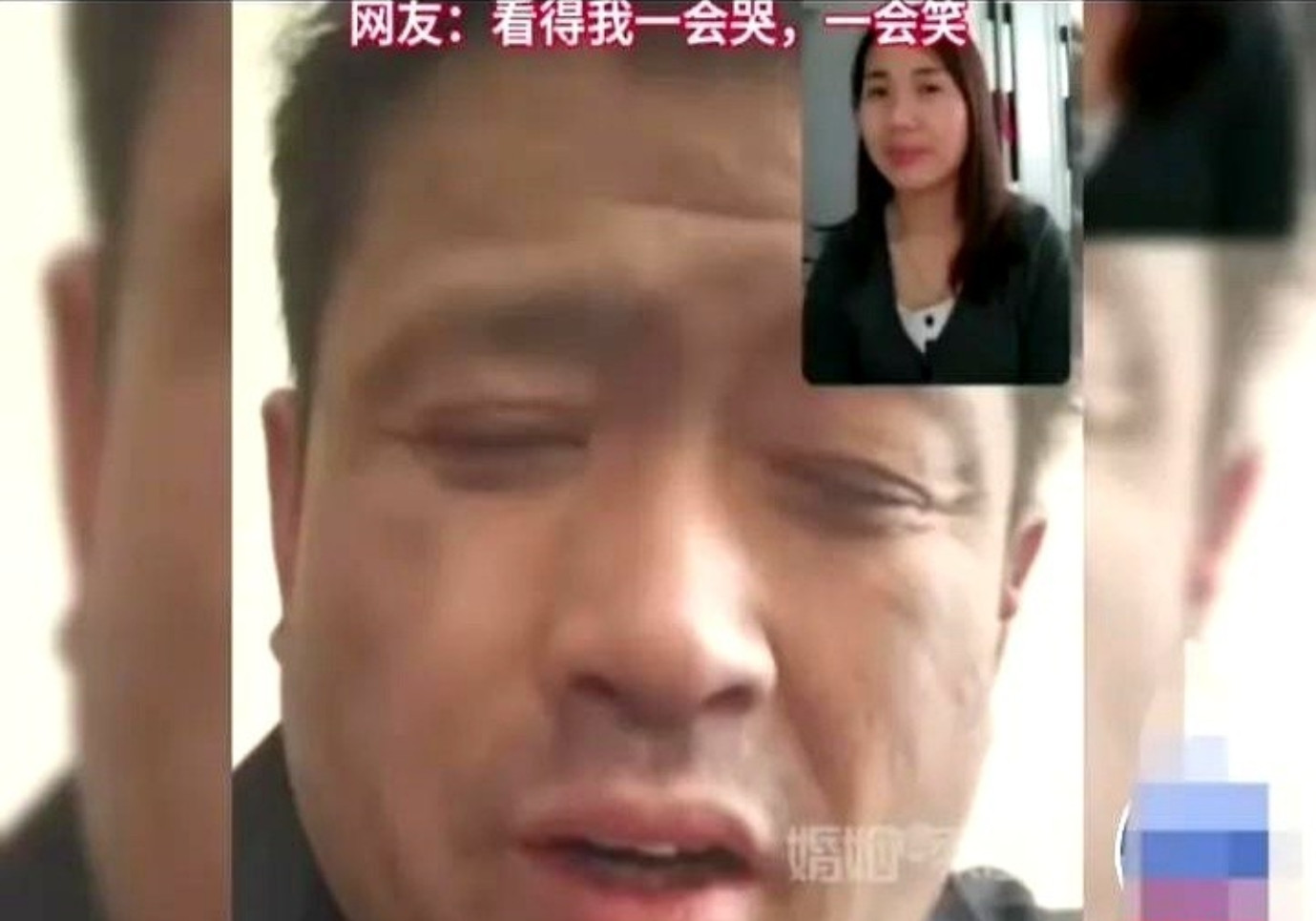 异地夫妻视频“过招”，笑中带泪超上头家人们呐，今天必须给你们唠唠一对异地夫妻打