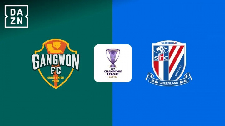 江原fcvs上海申花今晚18:00，亚冠精英联赛东亚区第1轮，上海申花客场对阵