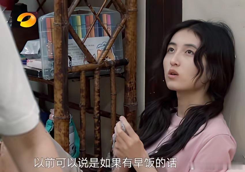 张子枫对杨超越和齐溪说：“以前有早饭的话，黄老师给大家做完早饭后，发现又该做午饭