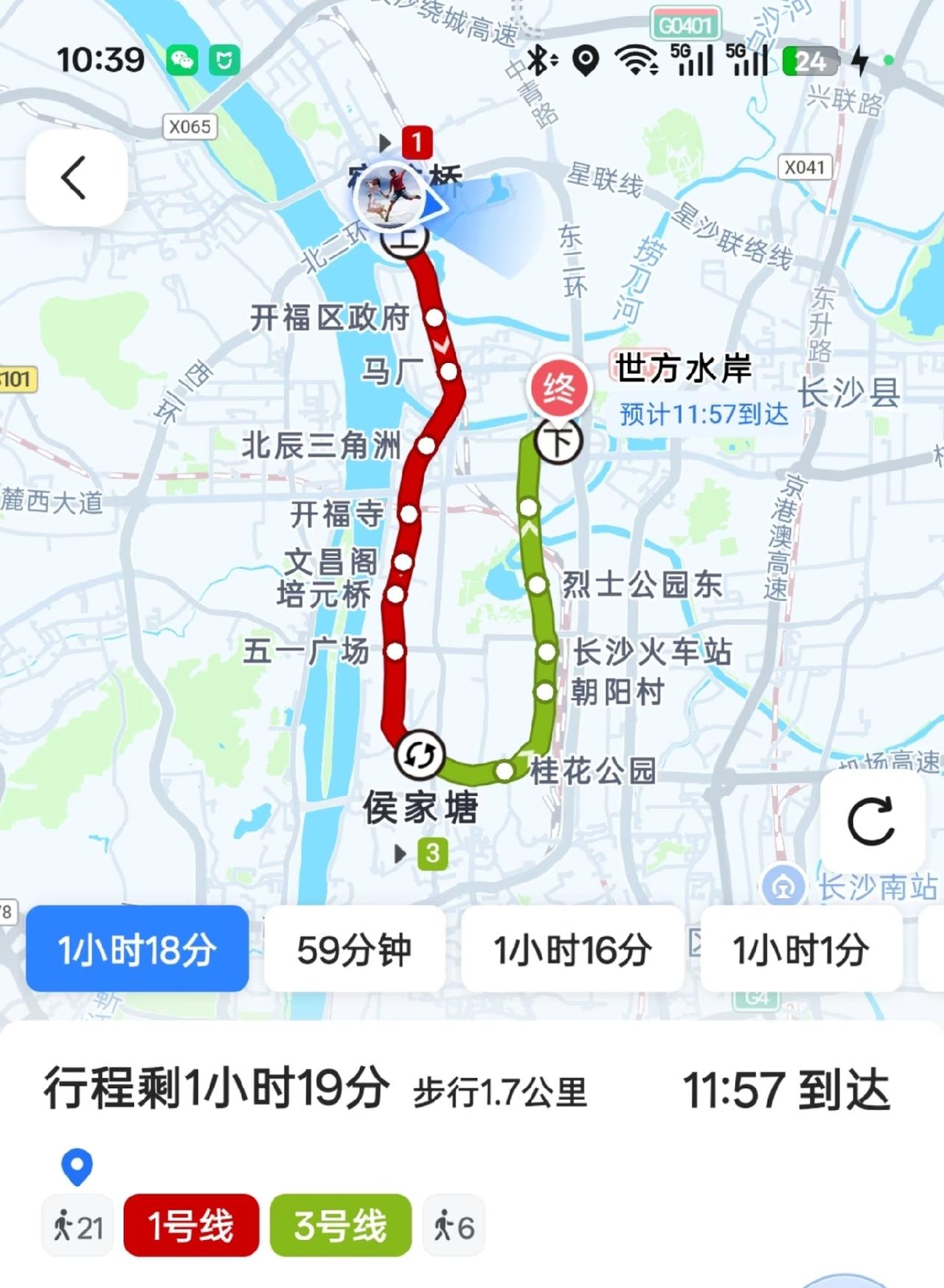 长沙这所谓的高新区域，真让人摸不着头脑。最大的科技园离最近地铁站竟要步行20分钟