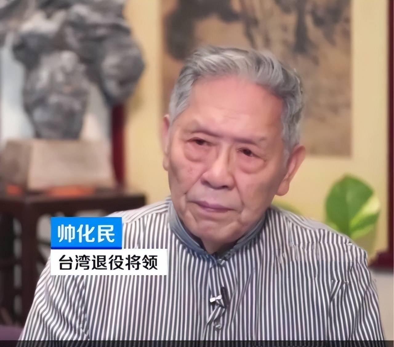 台湾退役中将帅化民建议：既然日本可以在距离台湾110公里的与那国岛部署飞弹，那么