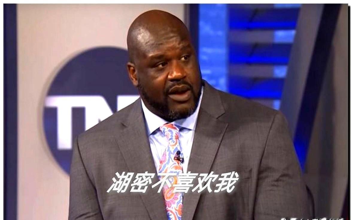 一句玩笑，湖人那段老账又被翻出来了。奥尼尔聊到勒布朗时，先把现实摊开：40岁了