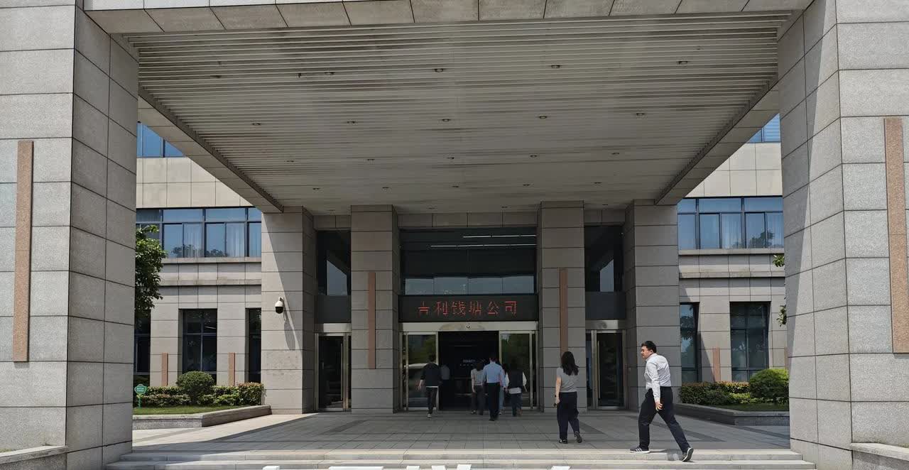 谈谈参观吉利钱塘制造基地的感受。昨天去了吉利钱塘生产基地，之前从未参观过吉利