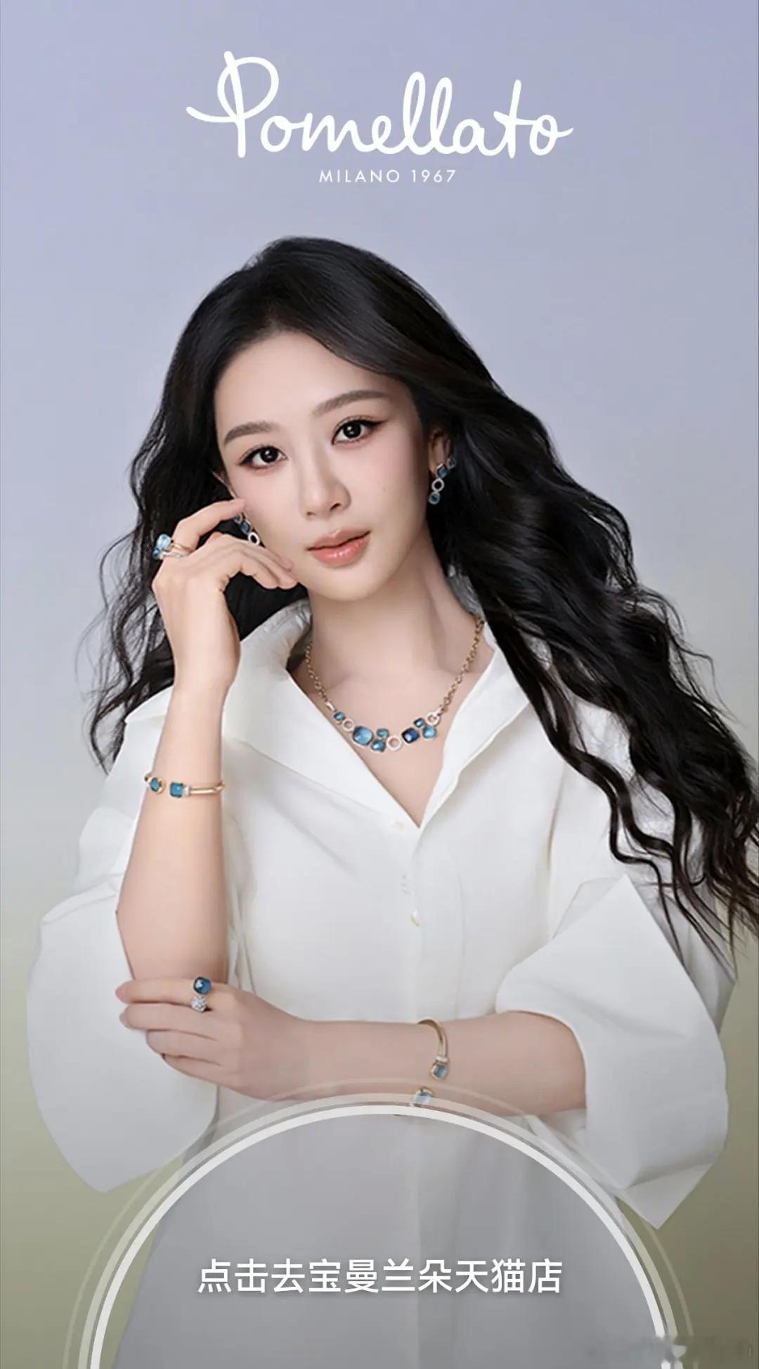 杨紫迪丽热巴戴珠宝对比，感觉紫姐现在气场越来越强了，女强人既视感，巴姐感觉越来越