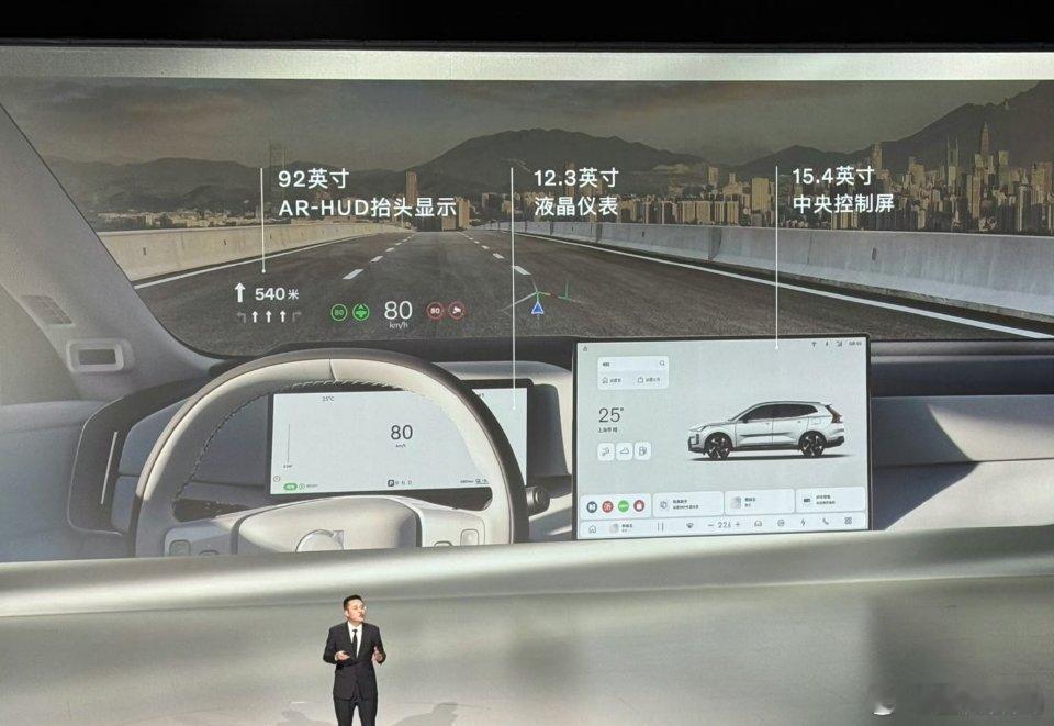 沃尔沃XC70是真正有产品力的传统豪华品牌？采用92寸ARHUD，15.4寸中控