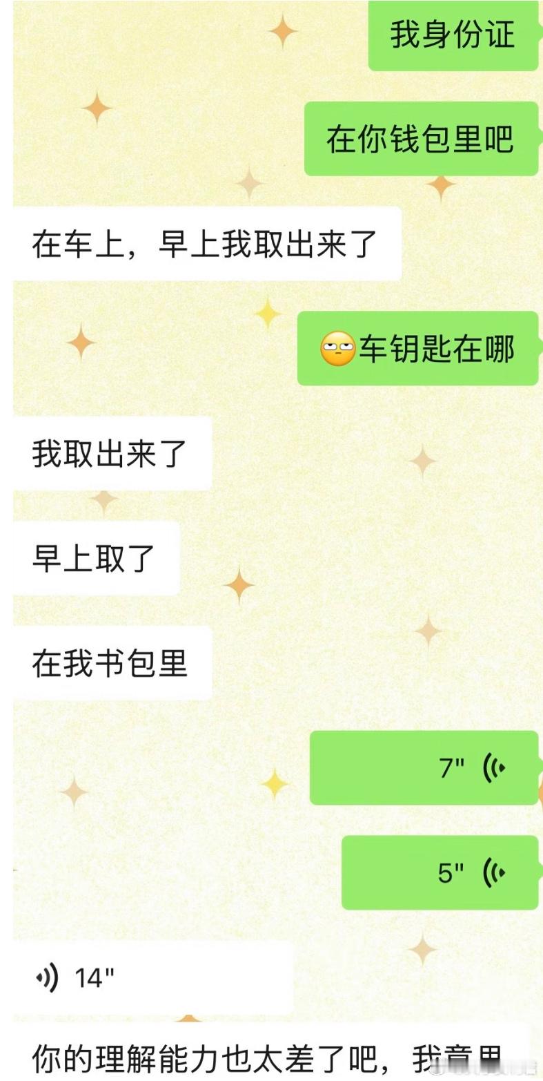 理解力的含金量还在上升。