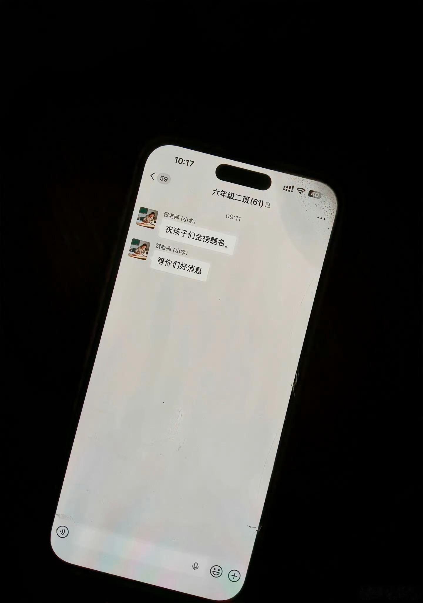如果我看到这种消息，心里真的会咯噔一下，谁的学生时代没有遇到过好老师呢？也许你不