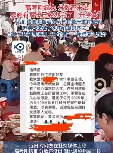 湖北咸丰，女子的女儿刚高考完，她还在焦虑地等待分数出来，可高考完没几天，她就收到