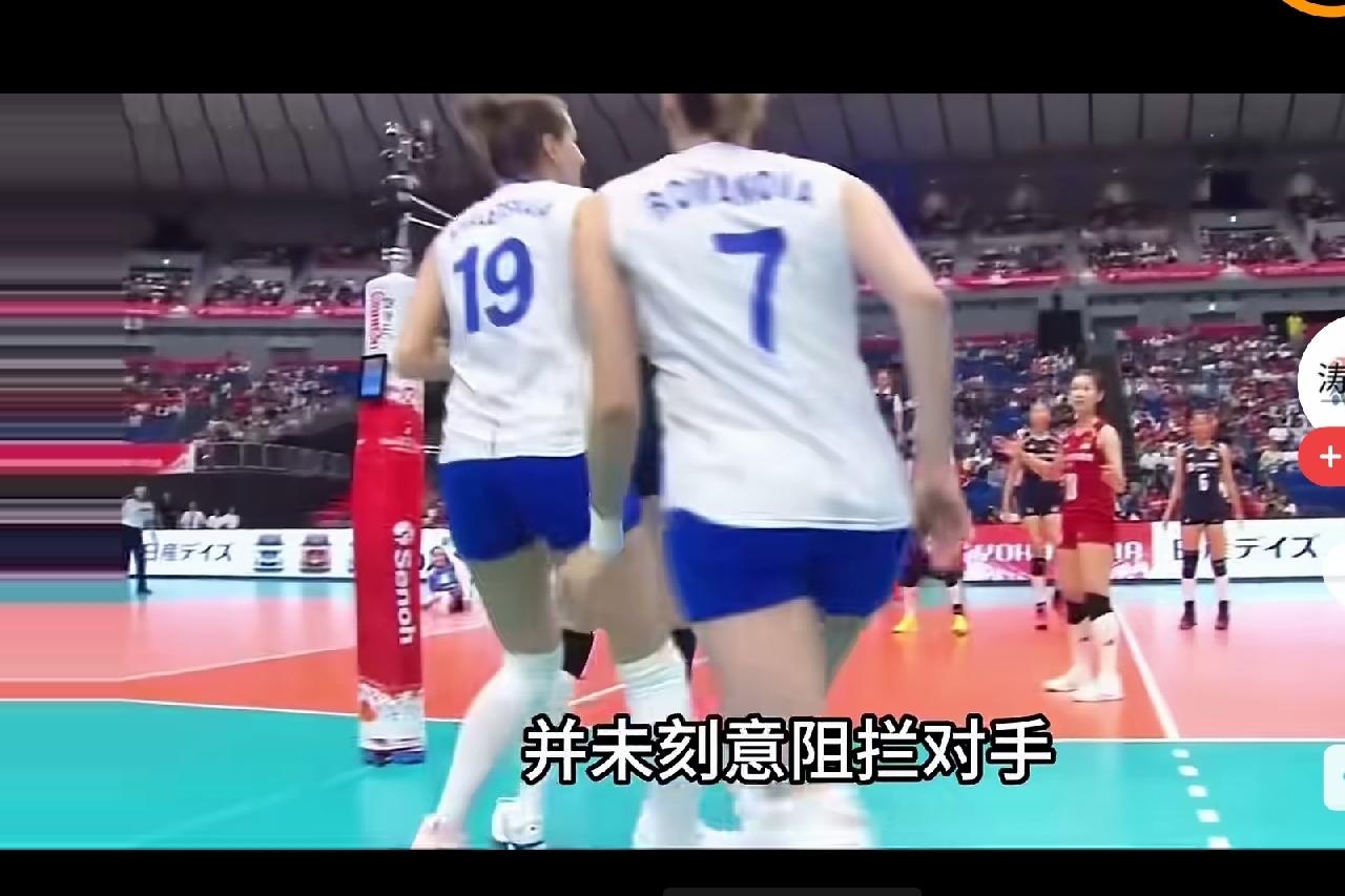 原来排球也有阻挡犯规罚一分。这是中国女排七仙女与俄罗斯女排的一场较量，朱婷4