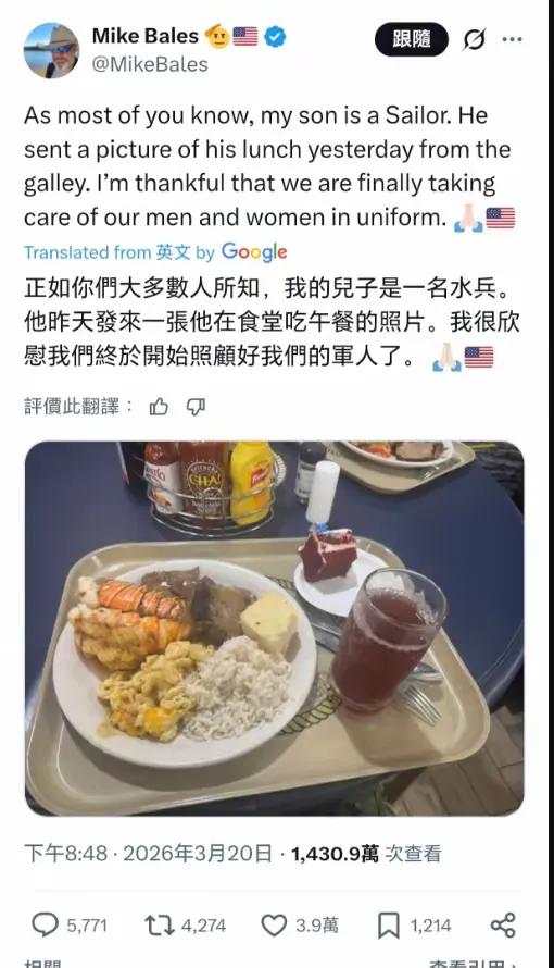 这时候改善伙食未必是好事啊！龙虾+牛排！美国海军士兵父亲：我儿子告诉我，部队开