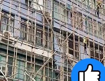 香港icon硬核下令！全港200多栋大修楼宇的外墙棚网，3天内必须全拆干净，