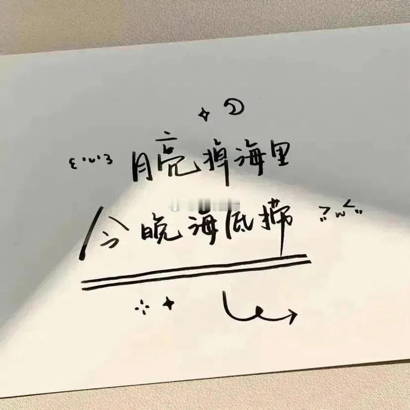 水瓶座的人天生就特别聪明，特别有主见，从小就有着很强的独立性，而且水瓶座本身朋友